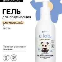 Детский гель для подмывания &laquo;Зверята&raquo;, с экстрактом ромашки, 250 мл, ULAB