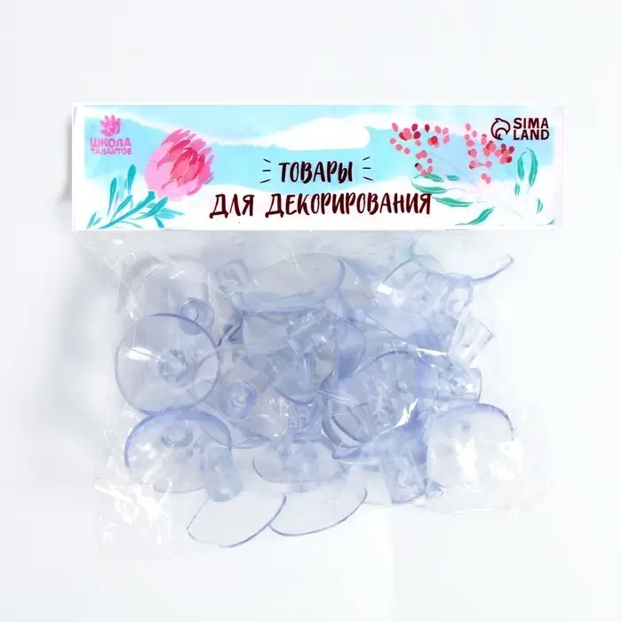 Присоска d=3 см, с дыркой сверху и сбоку, набор 30 штук