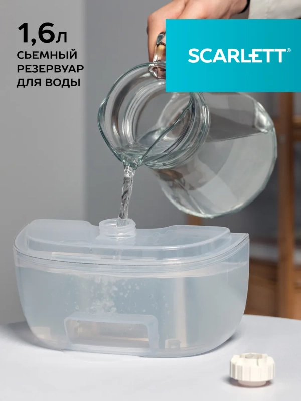 Отпариватель для одежды напольный SC-GS130S39 Отпариватель для одежды напольный SC-GS130S39