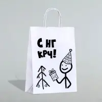 Пакет бумажный подарочный новогодний крафт с приколами, &laquo;С НГ крч!&raquo;, белый, 28&times;24&times;14 см