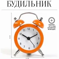 Будильник &laquo;Батлфорд&raquo;, d=5 см, 8&times;5 см, от батарейки АА