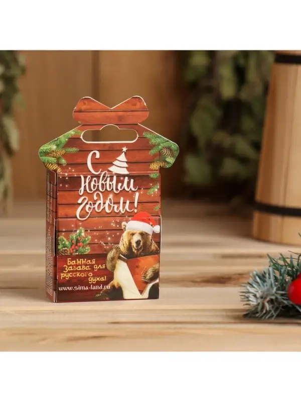 Новогодний набор эфирных масел &laquo;С лёгким паром!&raquo;, пихта и кедр, 2 шт. по 15 мл