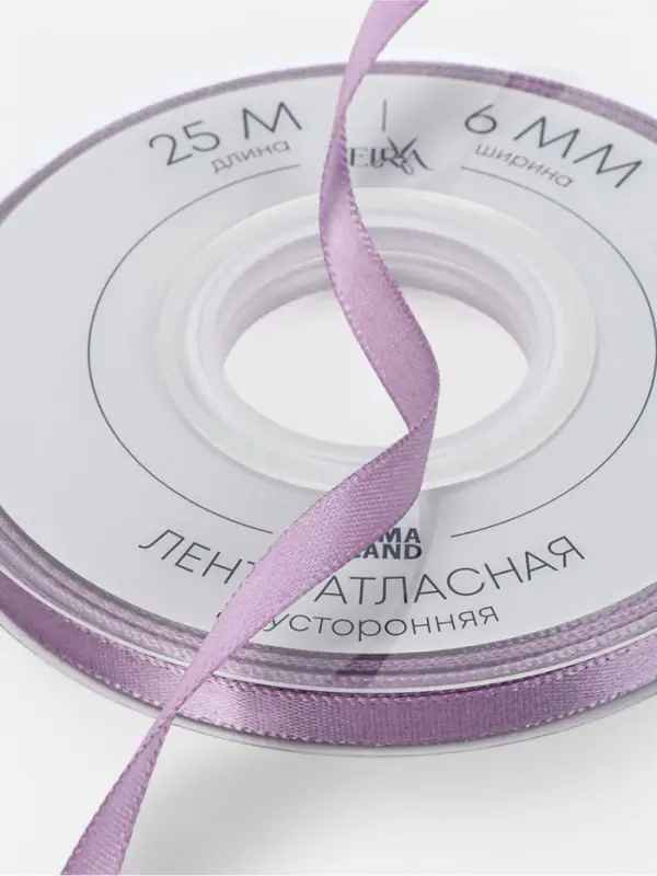 Лента атласная TEIRA, двухсторонняя, 6 мм, 25&plusmn;1 м, сиреневая №0434