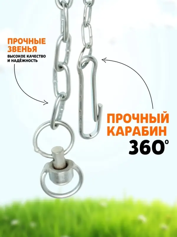 Цепь для привязи собак, 5 м, калибр 3&times;21 мм, белая