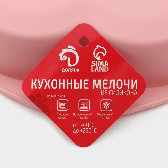 Форма для выпечки Доляна &laquo;Сердце. Круг&raquo;, силикон, 22&times;20 см, внутренний размер 17&times;19,5&times;5 см, цвет МИКС