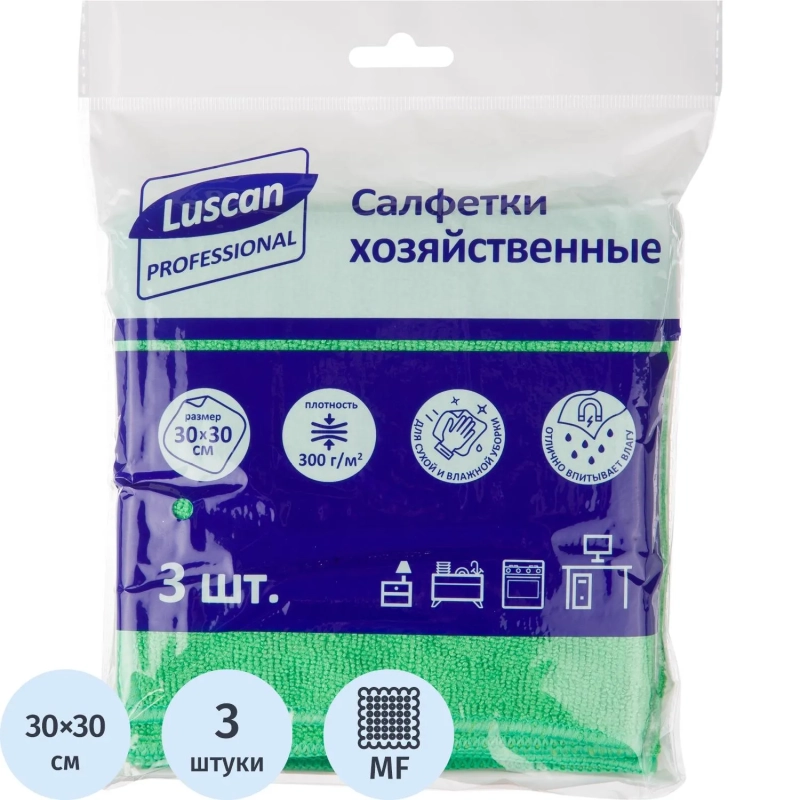 Салфетки хозяйственные Luscan Professional 300г/м2 30х30см 3шт/уп зеленые