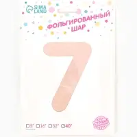 Воздушный шар фольгированный 40" &laquo;Цифра 7&raquo;, нежно - розовый