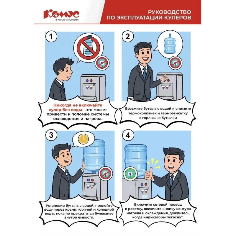 Кулер для воды VATTEN V42NE черный/нержавейка электронной охлаждение