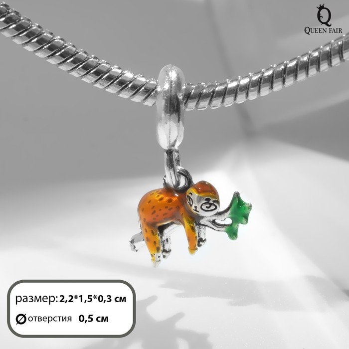 Подвеска «Ленивец», цвет коричневый в чернёном серебре