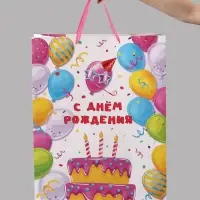 Пакет ламинированный вертикальный &laquo;С Днем рождения&raquo;, XXL 46&times;61&times;20 см