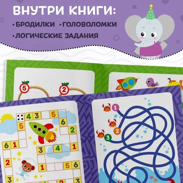 Книжка с маркером &laquo;Напиши и сотри. Весёлые задания&raquo;, 12 стр., А5