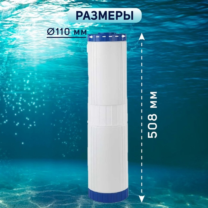 Картридж сменный ZEIN GAC-20BB, активированный кокосовый уголь Картридж сменный ZEIN GAC-20BB, активированный кокосовый уголь