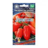 Набор семян Томат "Ни забот, ни хлопот", ультраскороспелый, детерминантный, 5 шт. Набор семян Томат "Ни забот, ни хлопот", ультраскороспелый, детерминантный, 5 шт.