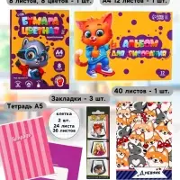 Набор первоклассника в рюкзаке, Cat and Love