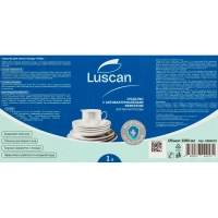 Средство для мытья посуды Luscan Антибактериальное 1л с дозатором