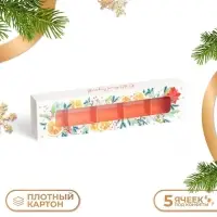 Коробка под 5 конфет новогодняя &laquo;С Новым годом&raquo;, 21&times;5&times;3 см