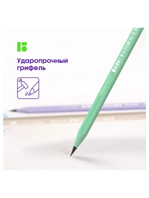 Карандаш чернографитный Berlingo Flexy Pastel HB, с ластиком, заточенный, МИКС Карандаш чернографитный Berlingo Flexy Pastel HB, с ластиком, заточенный, МИКС