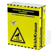 Комплект предметных тетрадей ErichKrause. Be Informed, 12 предметов, 48 листов, со справочным материалом, пластиковая обложка