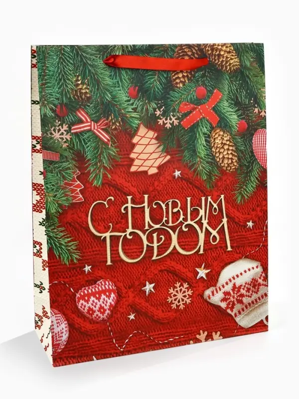 Пакет подарочный новогодний ламинированный &laquo;С Новым годом&raquo;, 33&times;42&times;10 см