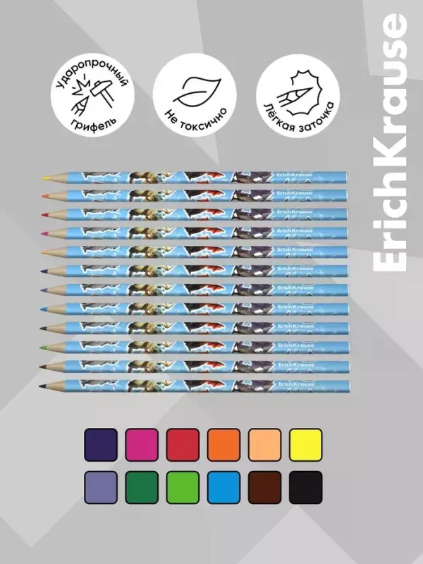 Карандаши 12 цветов ErichKrause Magic Pet, пластиковые, трехгранные, 3 мм, в ПЭТ-боксе с европодвесом