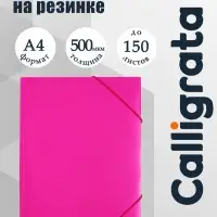 Папка на резинке А4, 500 мкм, Calligrata Neon, корешок 30 мм, неоновая, розовая