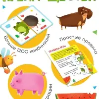 Настольная игра &laquo;КОКА ЛОКА&raquo;, развивающая, 72 карты, 5+