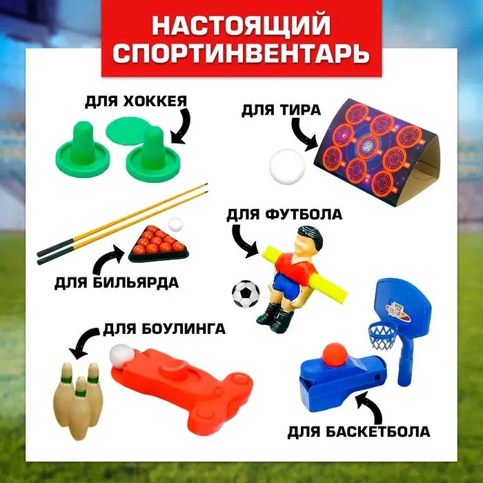 Настольная игра Лас Играс KIDS &laquo;7 в 1&raquo;, от 2 игроков, 7+