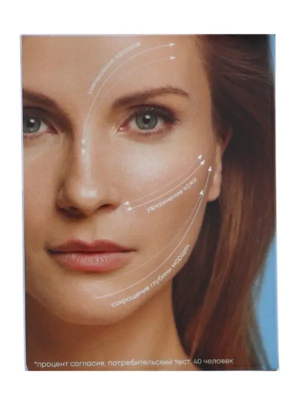 Крем для лица антивозрастной, с коэнзимом Q10 NS Lab Anti‑age, 50 мл