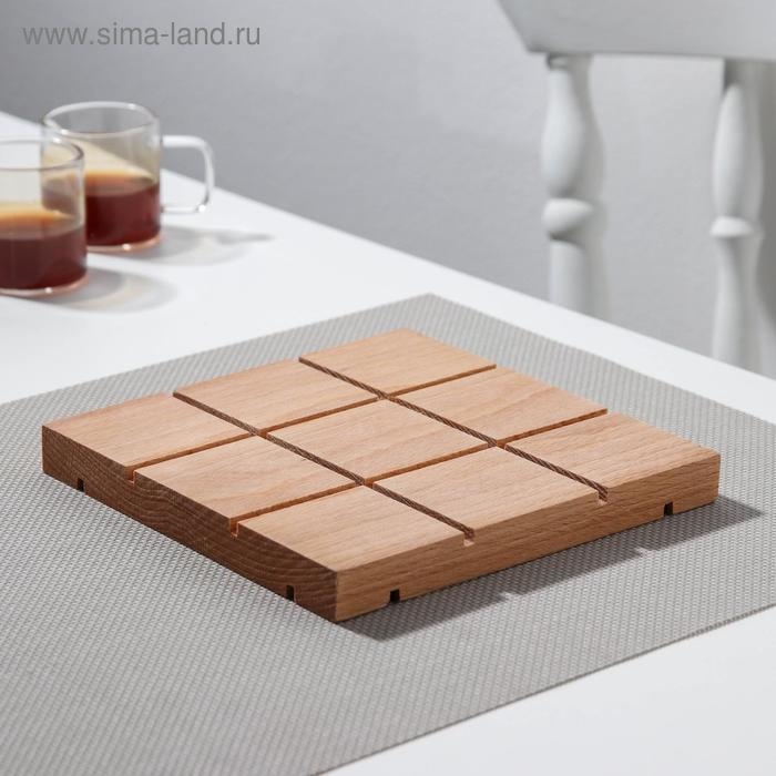 Подставка под горячее «Квадрат», цельная, бук, 16×16×1,5 см Подставка под горячее «Квадрат», цельная, бук, 16×16×1,5 см