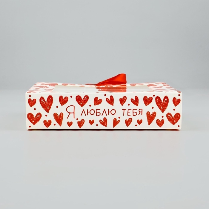 Коробка под 9 конфет с ячейками «Я люблю тебя» 14.5 х 13.5 х 3.5 см Коробка под 9 конфет с ячейками «Я люблю тебя» 14.5 х 13.5 х 3.5 см