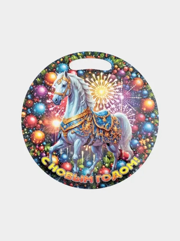 Доска разделочная сувенирная Дарим Красиво «Символ года. С новым годом», d=25.5 см, дерево, разноцветная