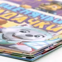 Набор книг 4в1 &laquo;Тяф-тяф&raquo;