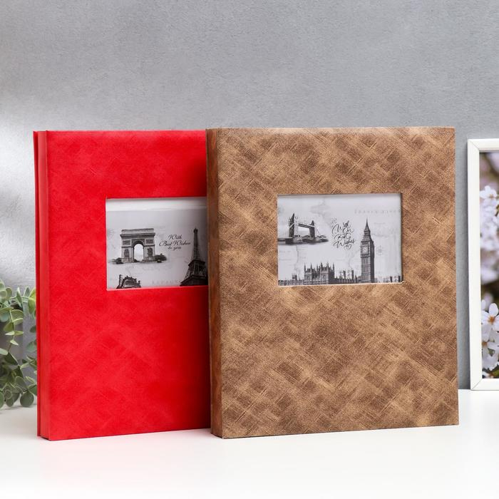 Фотоальбом на 200 фото 15х20 см + 1 ф 10х15 см Фотоальбом на 200 фото 15х20 см + 1 ф 10х15 см "Штрихи" МИКС 33,5х27,5х4 см