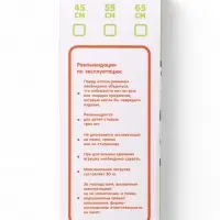 Мяч - прыгун с рожками &laquo;Панда&raquo;, d=45 см, бирюзовый