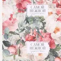 Бумага упаковочная крафт &laquo;Цветы&raquo;, 70&times;100 см