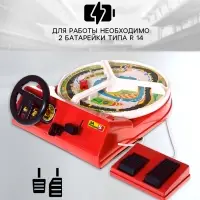 Настольная игра &laquo;За рулем - 5&raquo;
