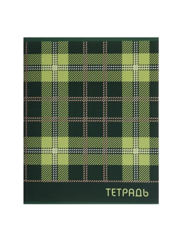 Тетрадь 96 листов в клетку &laquo;Шотландка&raquo;, серые листы, МИКС