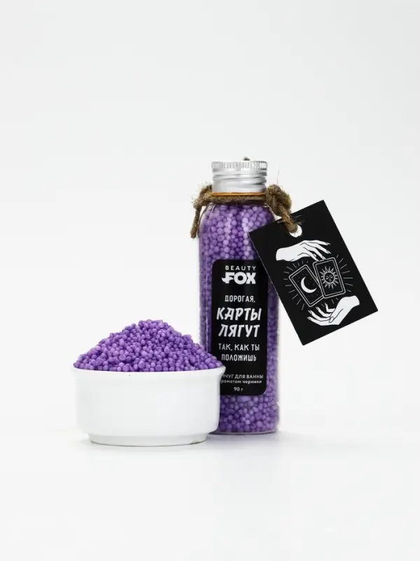 BEAUTY FOX Жемчуг для ванны "Карты лягут так, как ты положишь ", 80 гр