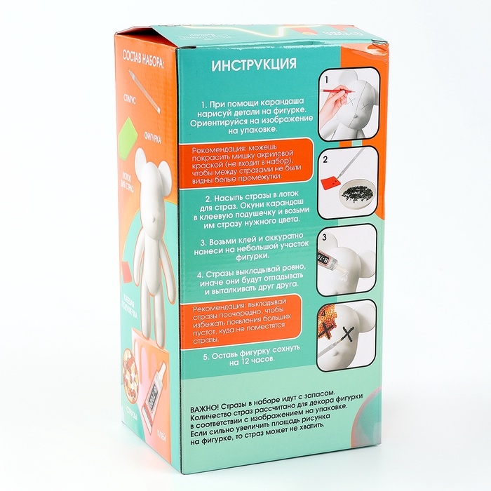 Алмазная мозаика на фигурке с полным заполнением «Медведь», бежевый коричневый Алмазная мозаика на фигурке с полным заполнением «Медведь», бежевый коричневый