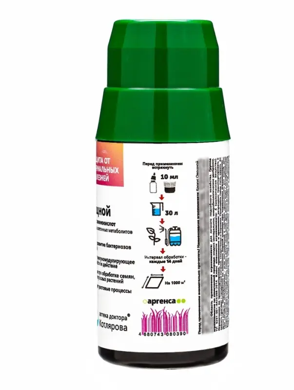 Крокус Овощной *новинка 100 мл. ПЭТ