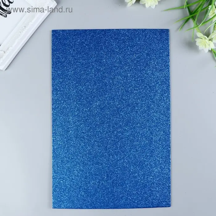 Фоамиран глиттерный Magic 4 Hobby 2 мм цв. синий, 20х30 см Фоамиран глиттерный Magic 4 Hobby 2 мм цв. синий, 20х30 см