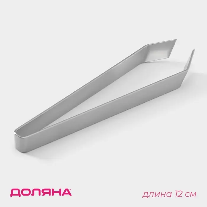 Щипцы-пинцет Доляна &laquo;Металлик&raquo;, для удаления костей, h=12 см, нержавеющая сталь, серебристые