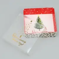 Коробка для макарун &laquo;Волшебного Нового года!&raquo;, тиснение на крышке, 12 х 12 х 3.5 см