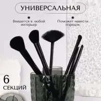 Подставка для хранения косметики GREEN, 6 секций, d=12.2&times;10.8 см, цвет зелёный, золотистый