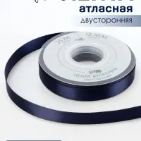 Лента атласная TEIRA, двухсторонняя, 15 мм, 25&plusmn;1 м, тёмно-синяя №330
