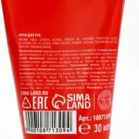 Новогодний подарочный набор косметики: маска для лица 2 шт, крем для рук и бальзам для губ, URAL LAB Новогодний подарочный набор косметики: маска для лица 2 шт, крем для рук и бальзам для губ, URAL LAB