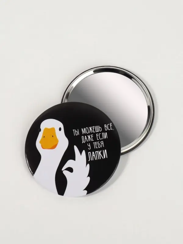 Зеркало карманное «Гусь», d=7 см, чёрное Зеркало карманное «Гусь», d=7 см, чёрное