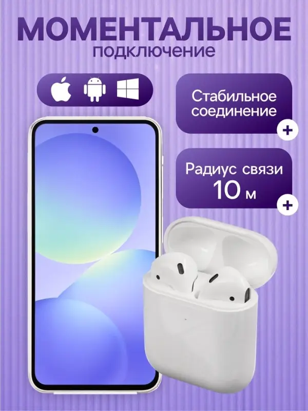 Наушники беспроводные Windigo W22, TWS, вкладыши, Bluetooth 5.0, 40/500 мАч, сенсор, белые глянцевые