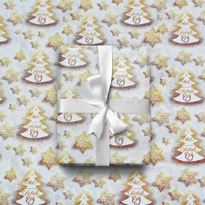 Упаковочная бумага на новый год «Все исполнит глянцевая», 70 х 100 см, глянцевая