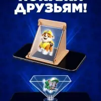 Набор для опытов &laquo;Голографический кинотеатр&raquo;, 2 в 1, &laquo;Щенки&raquo;